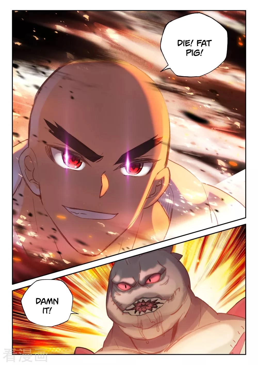 Shen Yin Wang Zuo Chapter 199 page 5 - Chapter 199
