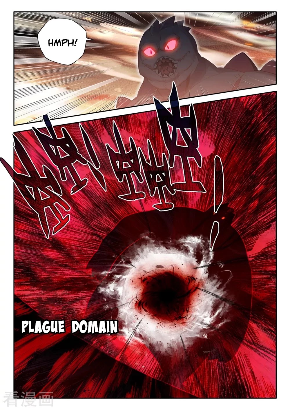 Shen Yin Wang Zuo Chapter 199 page 7 - Chapter 199