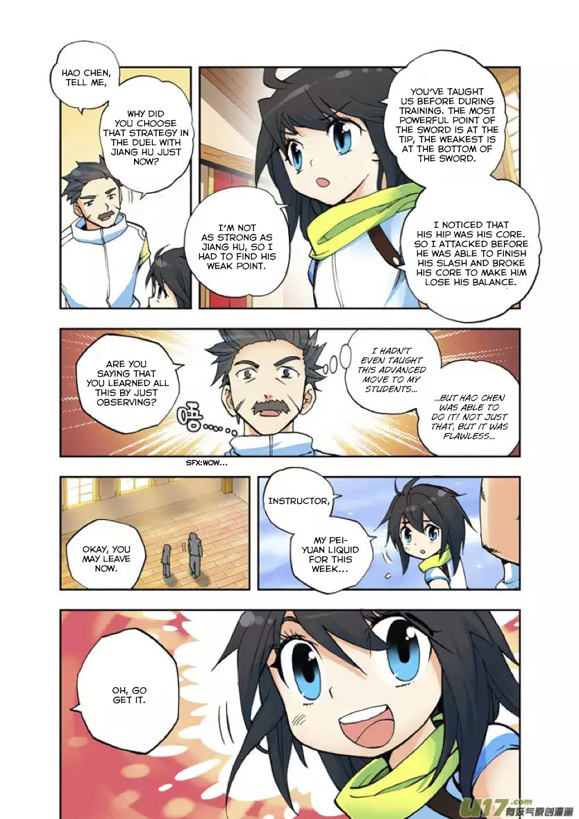 Shen Yin Wang Zuo Chapter 2 page 10 - Chapter 2: The Hunted Girl