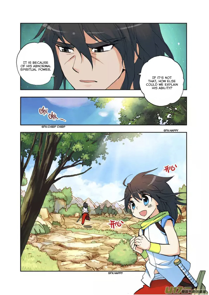 Shen Yin Wang Zuo Chapter 2 page 13 - Chapter 2: The Hunted Girl
