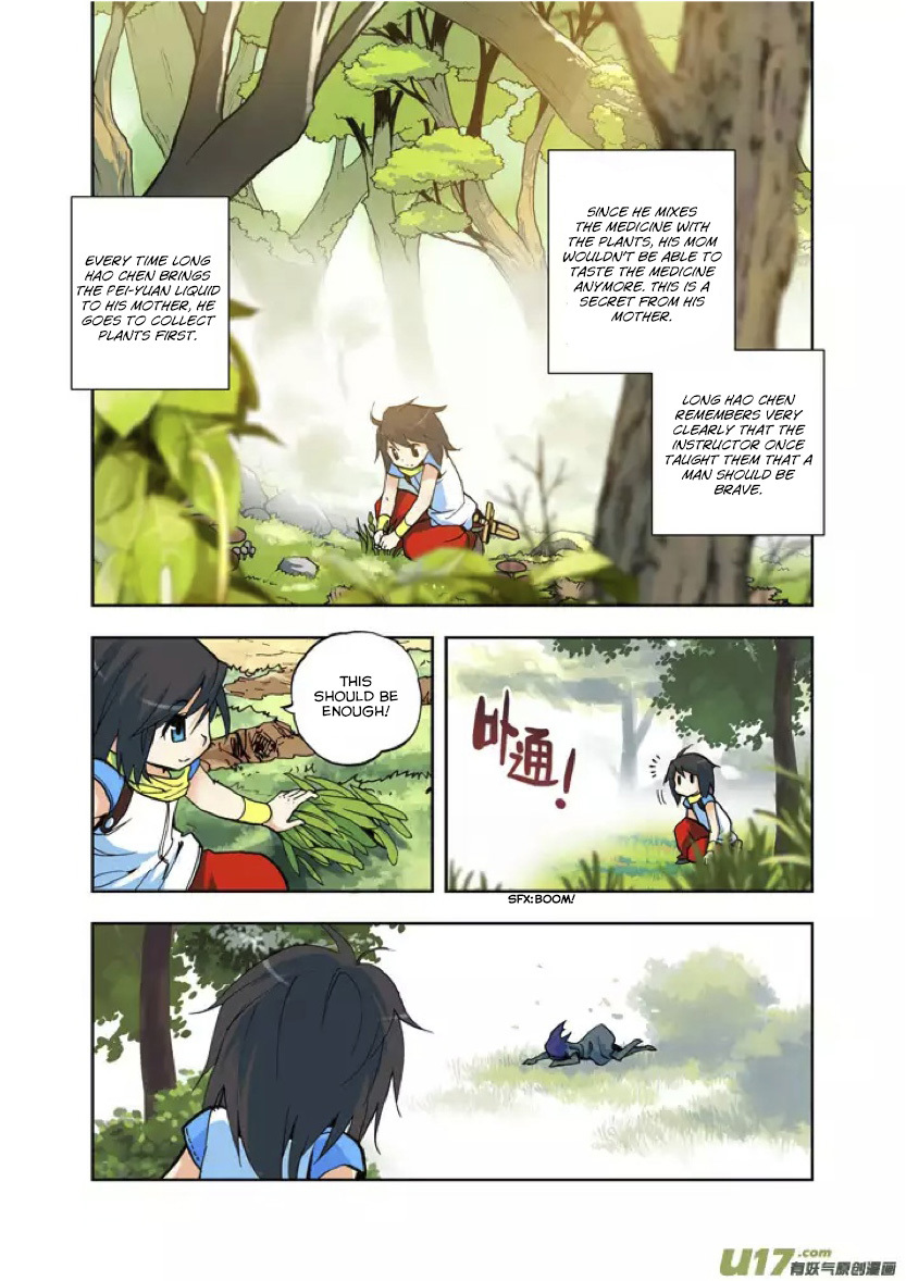 Shen Yin Wang Zuo Chapter 2 page 15 - Chapter 2: The Hunted Girl