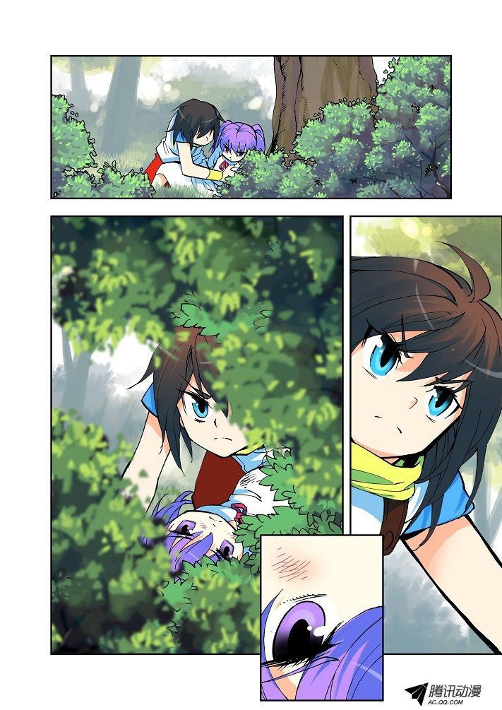 Shen Yin Wang Zuo Chapter 2 page 22 - Chapter 2: The Hunted Girl
