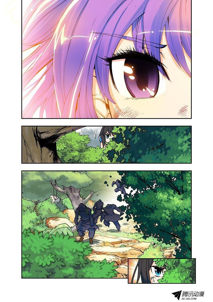 Shen Yin Wang Zuo Chapter 2 page 23 - Chapter 2: The Hunted Girl
