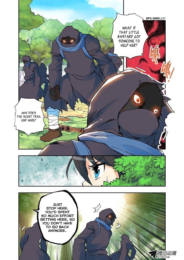 Shen Yin Wang Zuo Chapter 2 page 24 - Chapter 2: The Hunted Girl