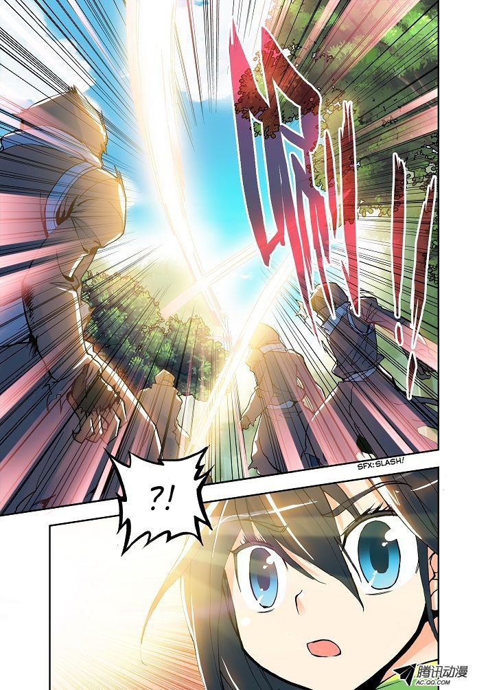 Shen Yin Wang Zuo Chapter 2 page 25 - Chapter 2: The Hunted Girl