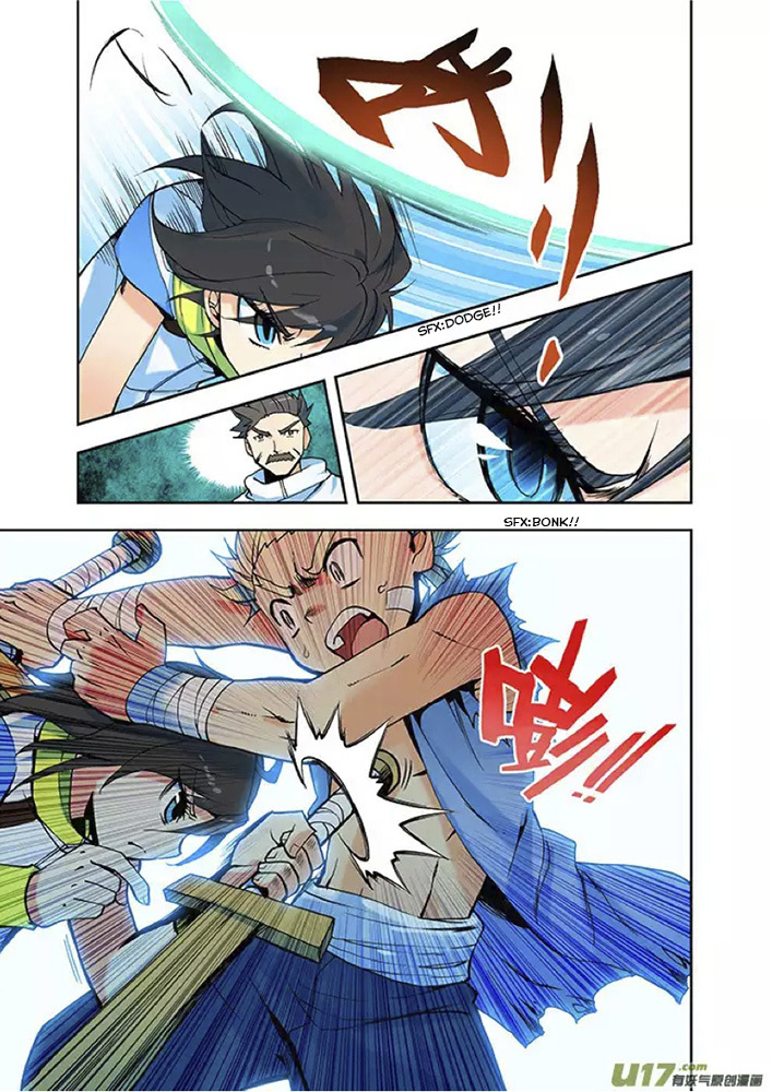 Shen Yin Wang Zuo Chapter 2 page 3 - Chapter 2: The Hunted Girl