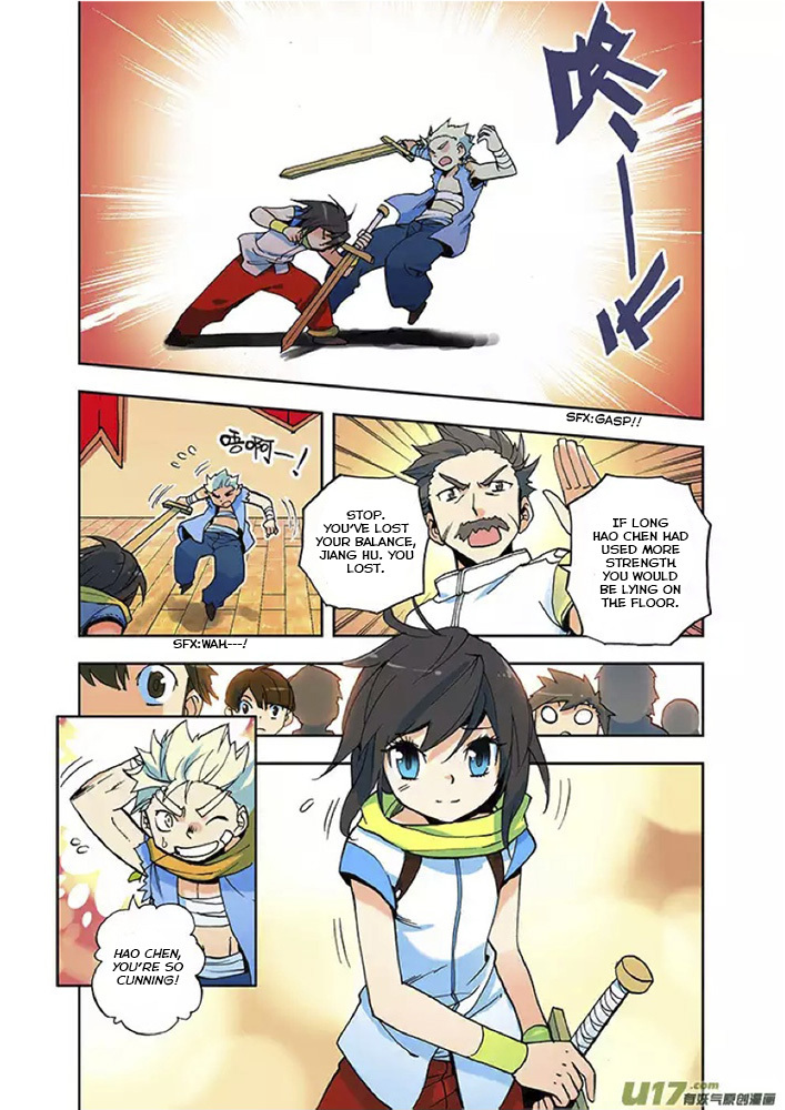 Shen Yin Wang Zuo Chapter 2 page 4 - Chapter 2: The Hunted Girl