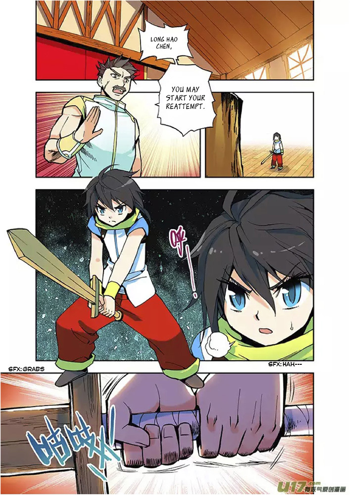 Shen Yin Wang Zuo Chapter 2 page 5 - Chapter 2: The Hunted Girl