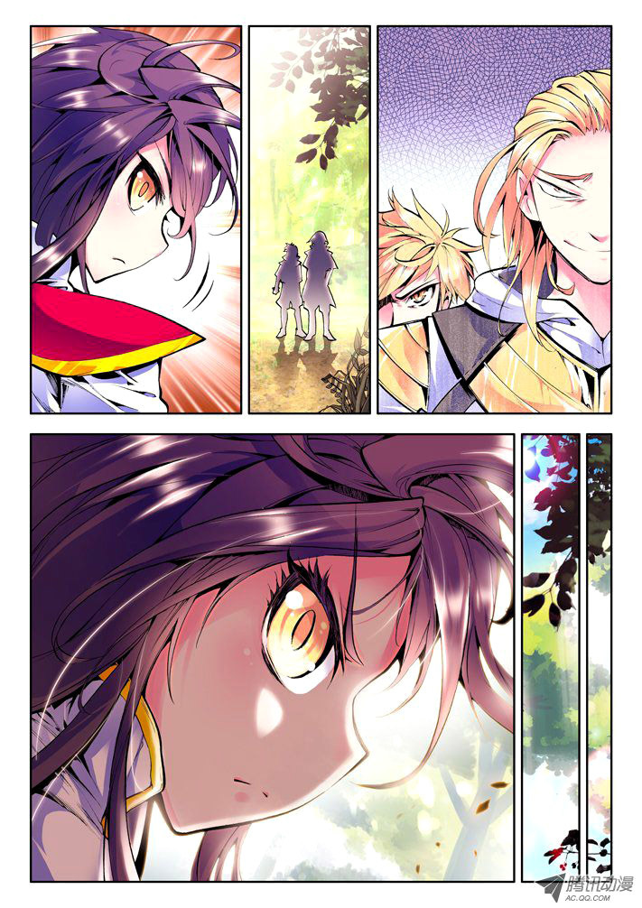 Shen Yin Wang Zuo Chapter 20 page 13 - Chapter 20: Knight Sacred Mountain