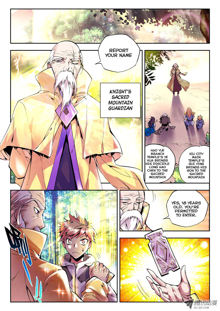 Shen Yin Wang Zuo Chapter 20 page 14 - Chapter 20: Knight Sacred Mountain