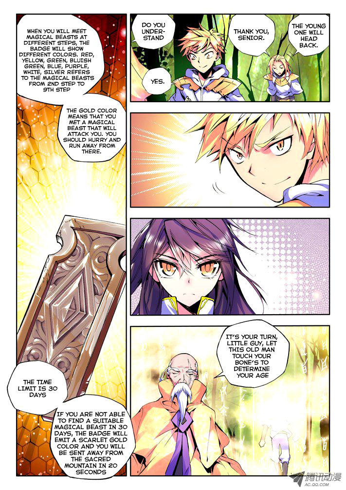 Shen Yin Wang Zuo Chapter 20 page 15 - Chapter 20: Knight Sacred Mountain