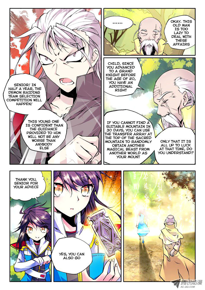 Shen Yin Wang Zuo Chapter 20 page 16 - Chapter 20: Knight Sacred Mountain