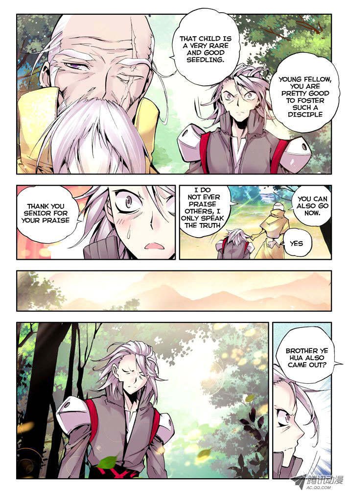 Shen Yin Wang Zuo Chapter 20 page 17 - Chapter 20: Knight Sacred Mountain