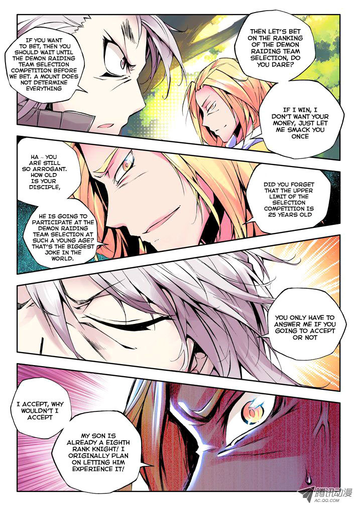Shen Yin Wang Zuo Chapter 20 page 19 - Chapter 20: Knight Sacred Mountain