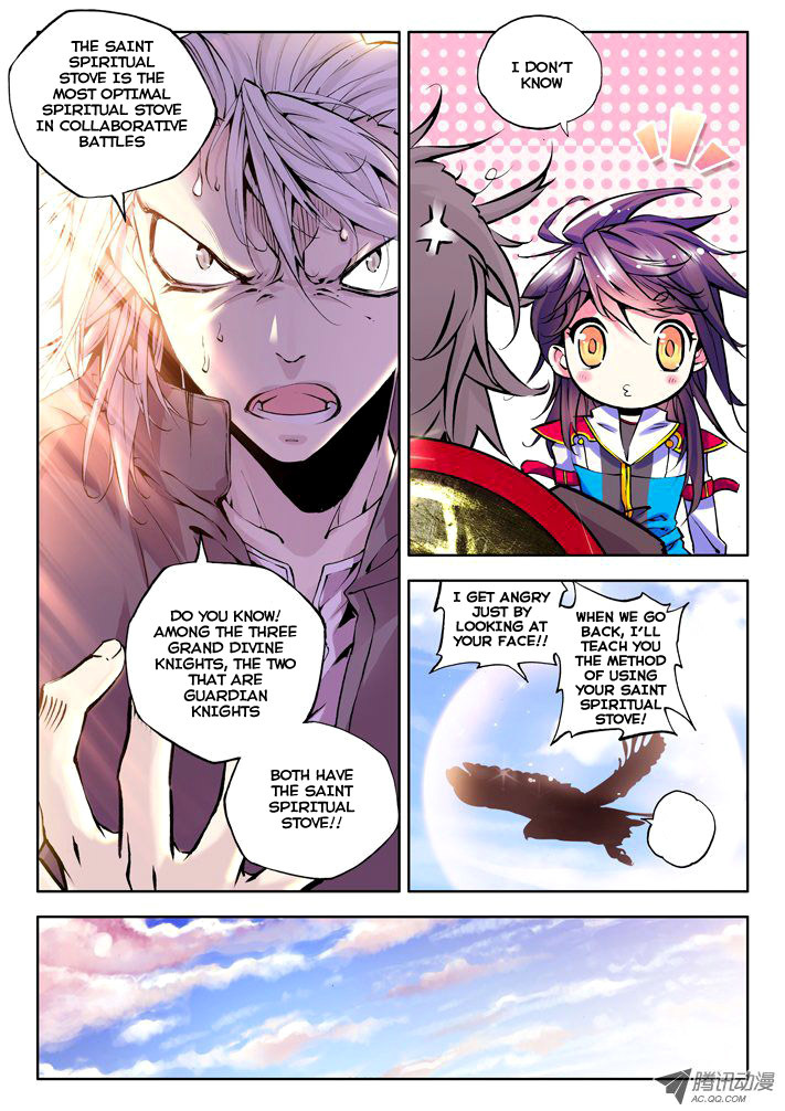 Shen Yin Wang Zuo Chapter 20 page 5 - Chapter 20: Knight Sacred Mountain