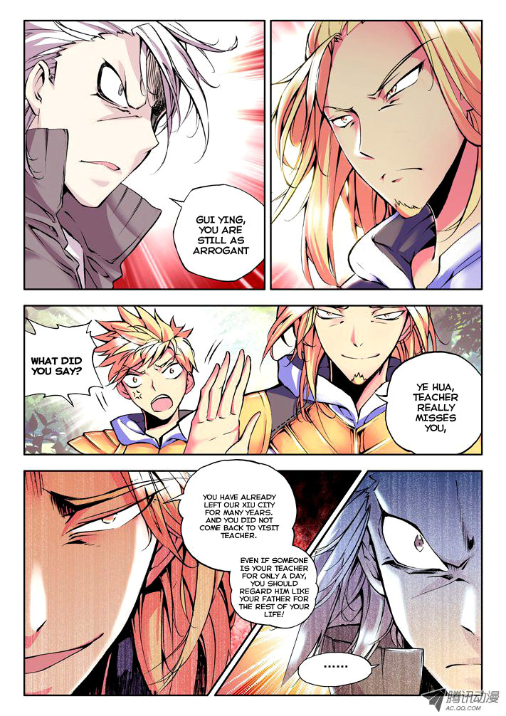 Shen Yin Wang Zuo Chapter 20 page 8 - Chapter 20: Knight Sacred Mountain