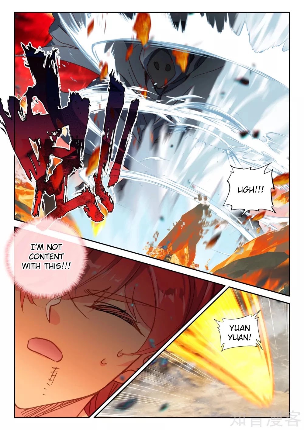 Shen Yin Wang Zuo Chapter 200.5 page 10 - Chapter 200.5