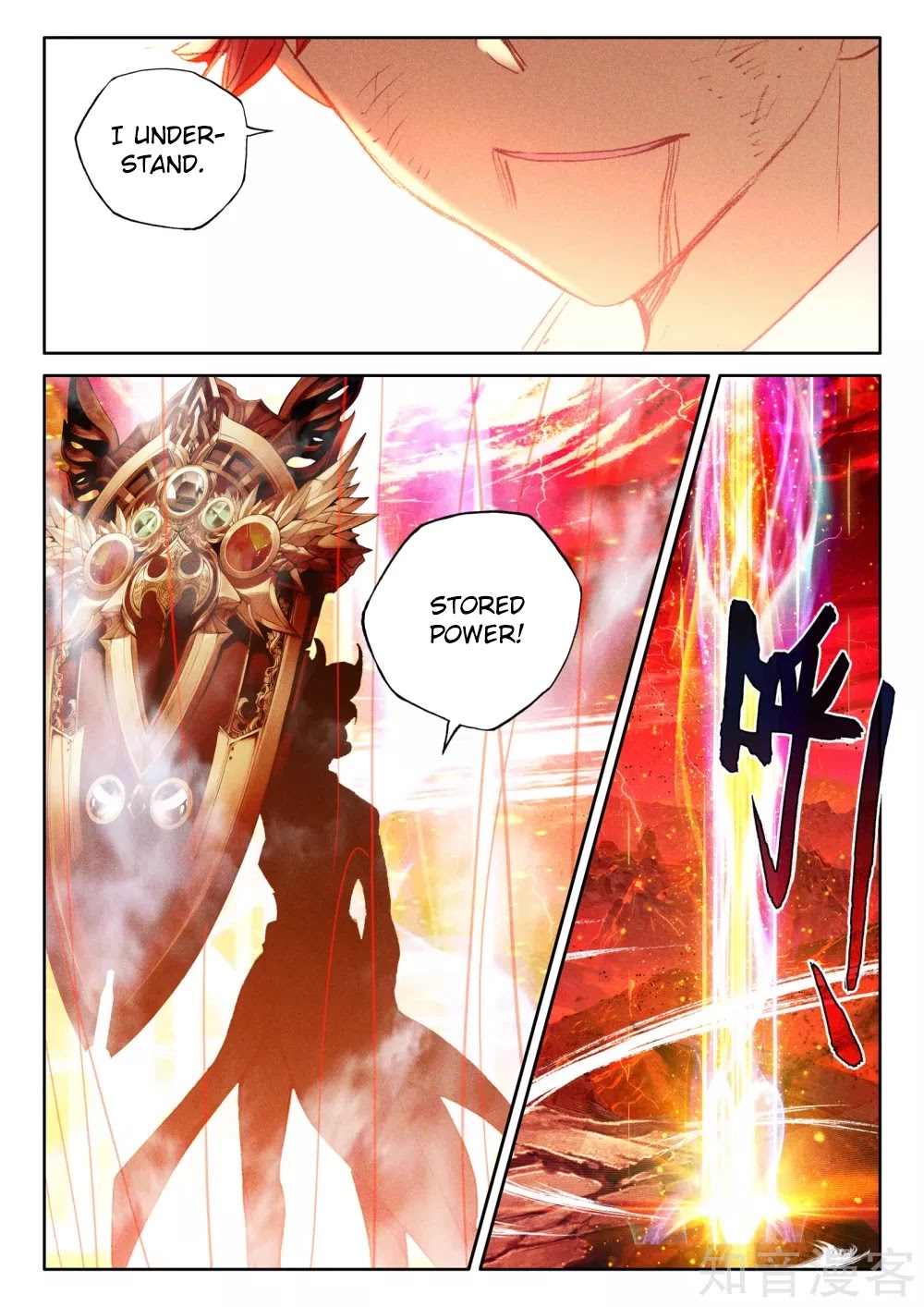 Shen Yin Wang Zuo Chapter 200.5 page 13 - Chapter 200.5