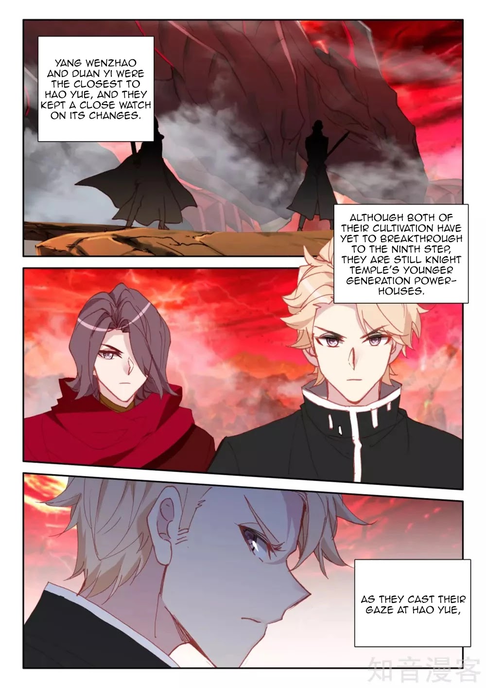 Shen Yin Wang Zuo Chapter 200 page 11 - Chapter 200