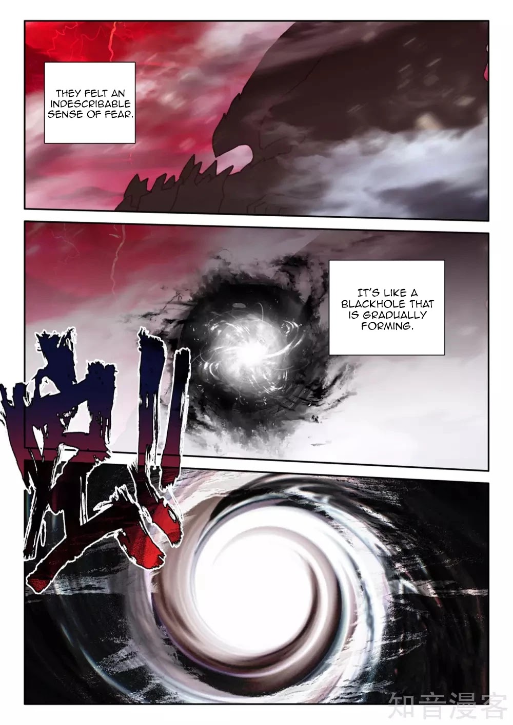 Shen Yin Wang Zuo Chapter 200 page 12 - Chapter 200