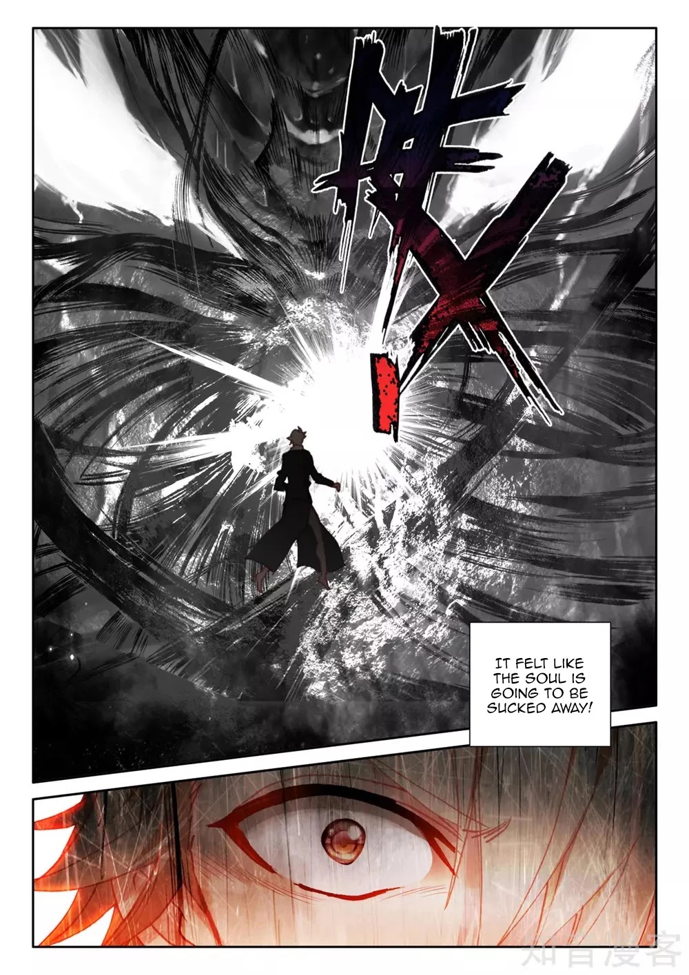 Shen Yin Wang Zuo Chapter 200 page 13 - Chapter 200