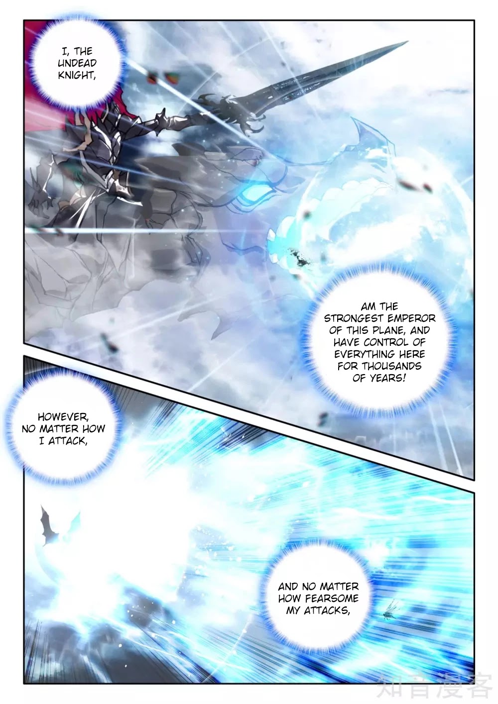 Shen Yin Wang Zuo Chapter 200 page 3 - Chapter 200
