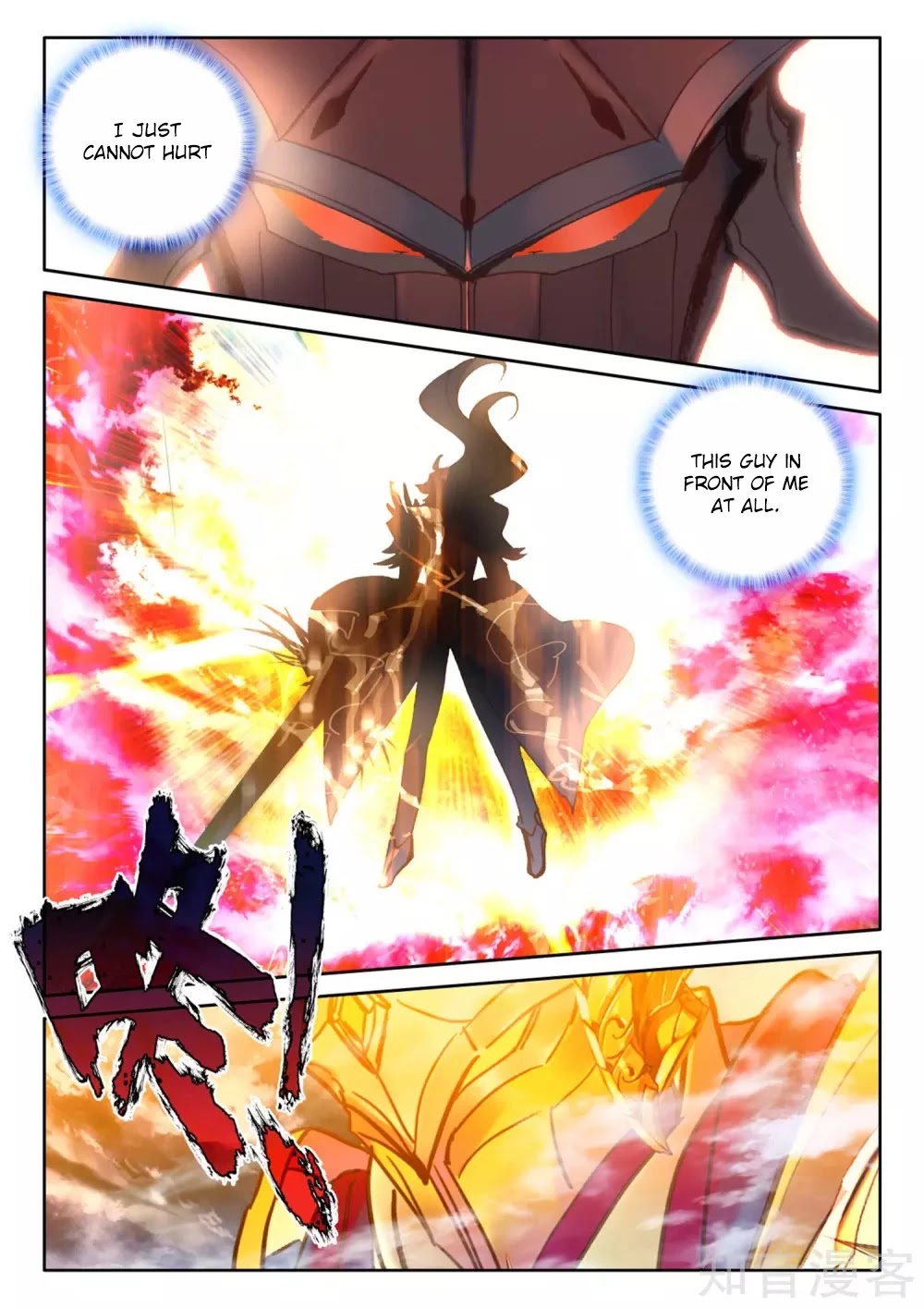 Shen Yin Wang Zuo Chapter 200 page 4 - Chapter 200