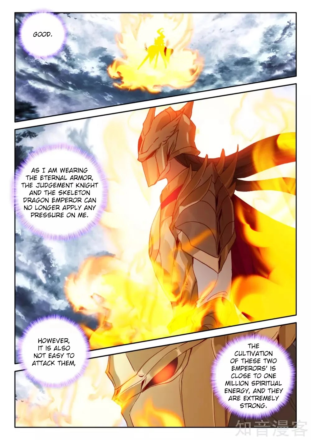 Shen Yin Wang Zuo Chapter 200 page 7 - Chapter 200