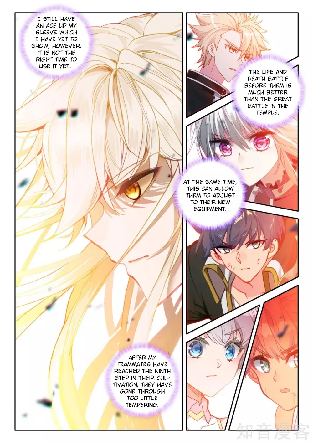 Shen Yin Wang Zuo Chapter 200 page 8 - Chapter 200