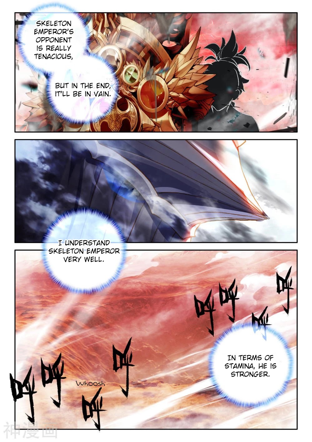 Shen Yin Wang Zuo Chapter 201.5 page 11 - Chapter 201.5