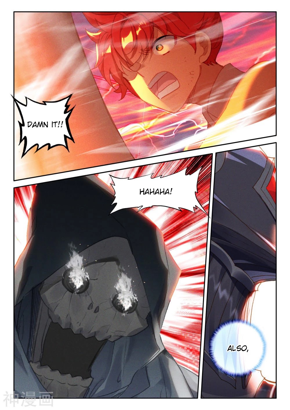Shen Yin Wang Zuo Chapter 201.5 page 13 - Chapter 201.5
