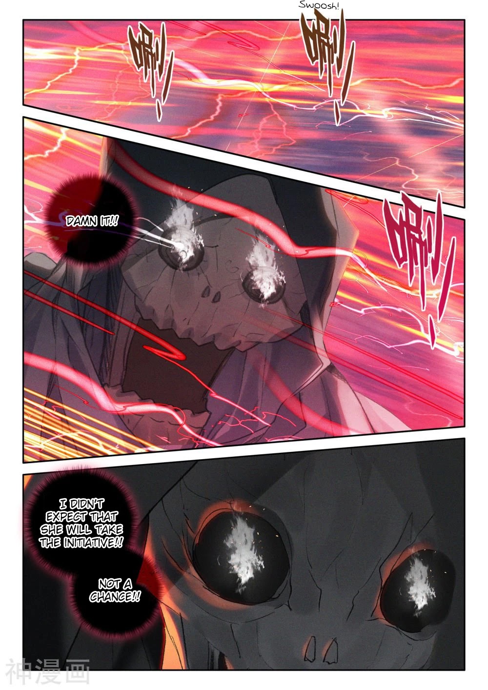Shen Yin Wang Zuo Chapter 201.5 page 3 - Chapter 201.5