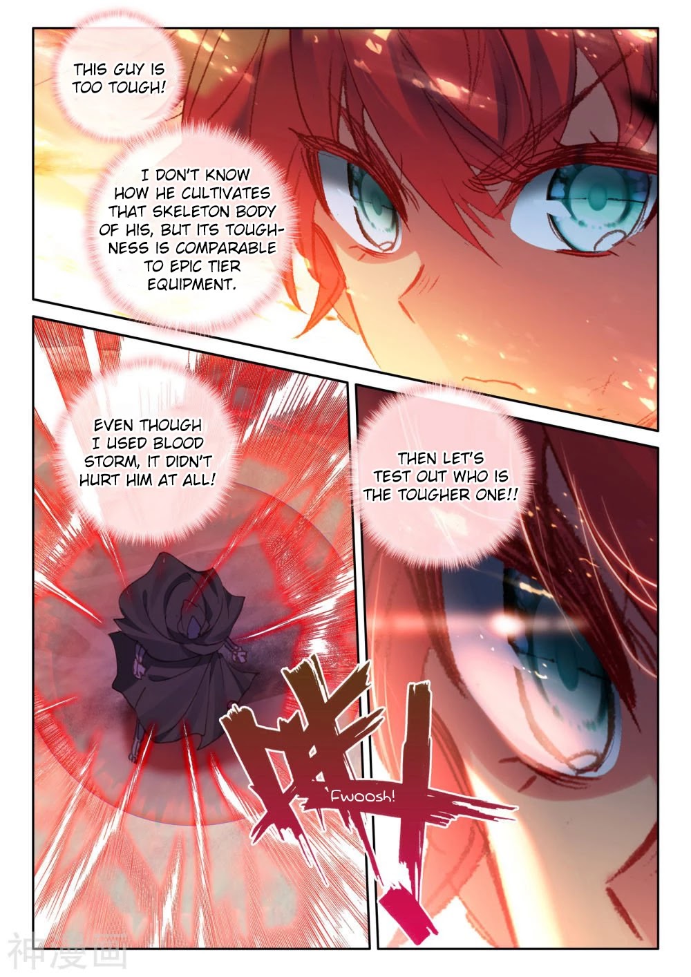 Shen Yin Wang Zuo Chapter 201.5 page 4 - Chapter 201.5
