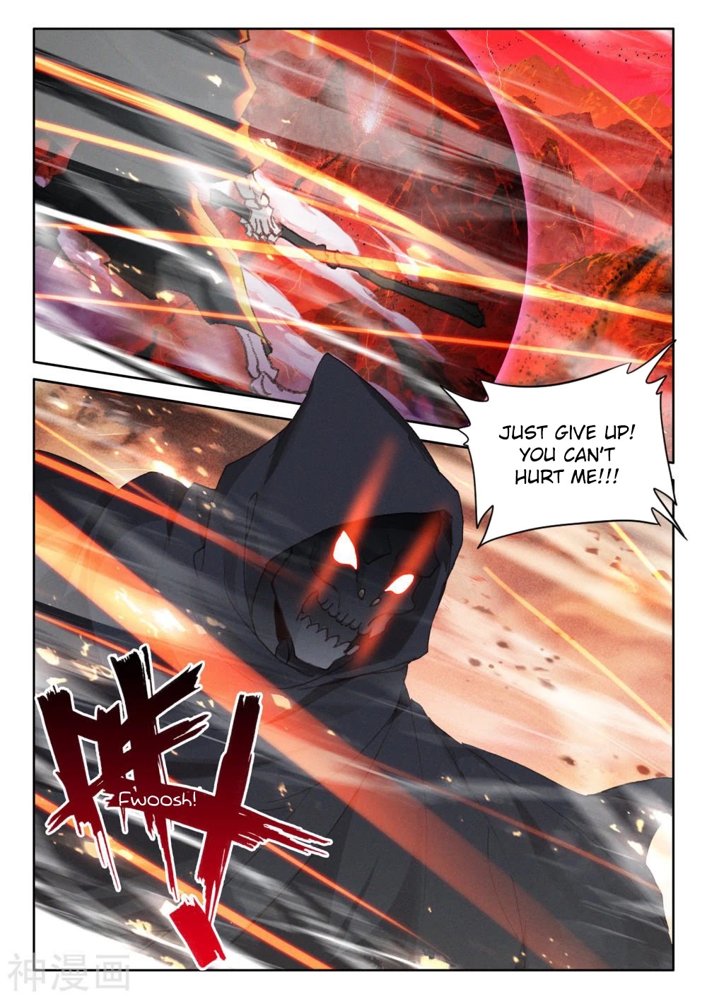 Shen Yin Wang Zuo Chapter 201.5 page 6 - Chapter 201.5