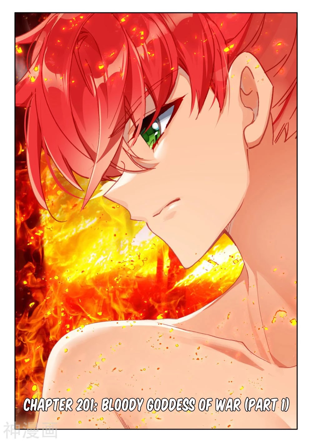 Shen Yin Wang Zuo Chapter 201 page 1 - Chapter 201