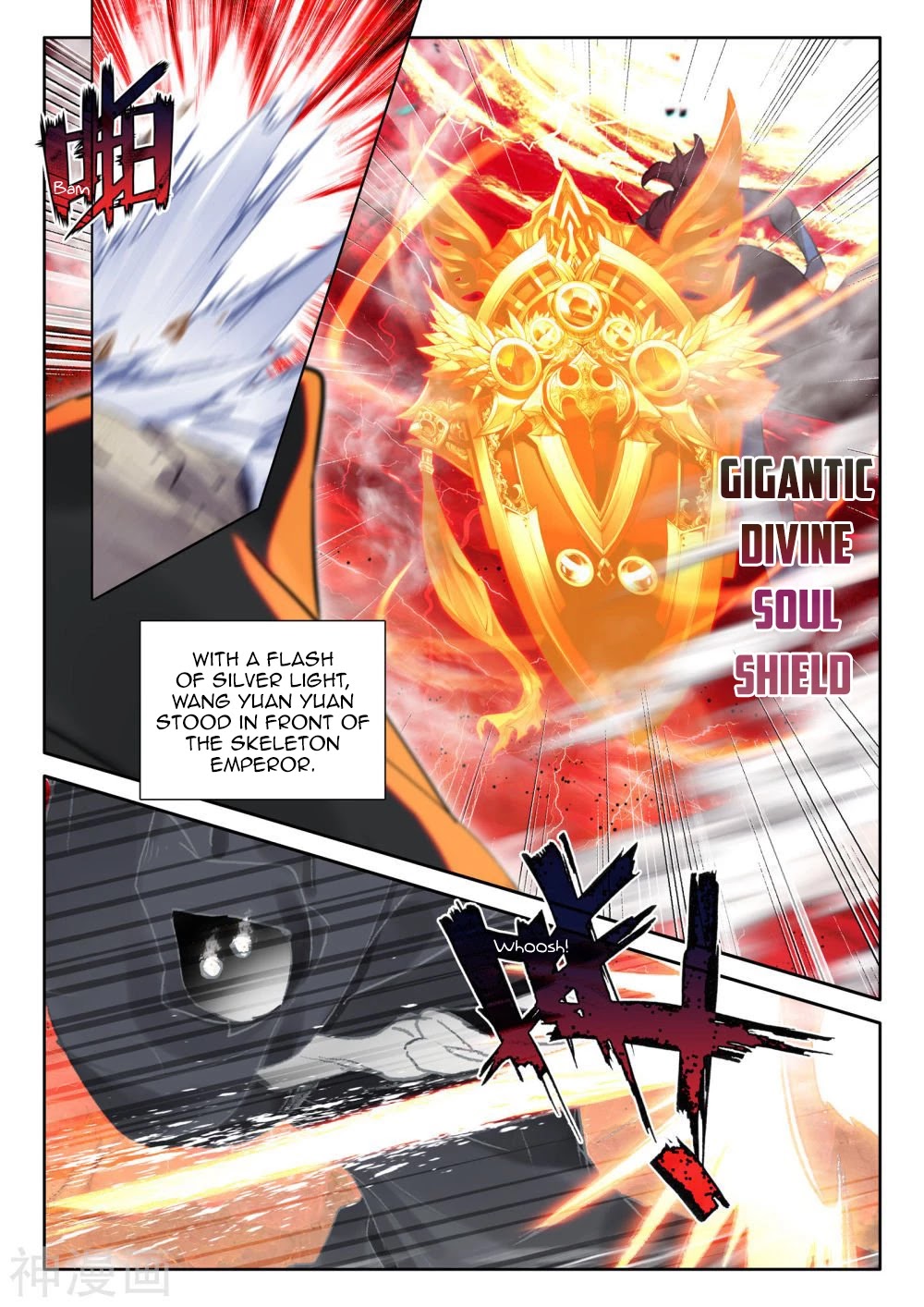 Shen Yin Wang Zuo Chapter 201 page 11 - Chapter 201