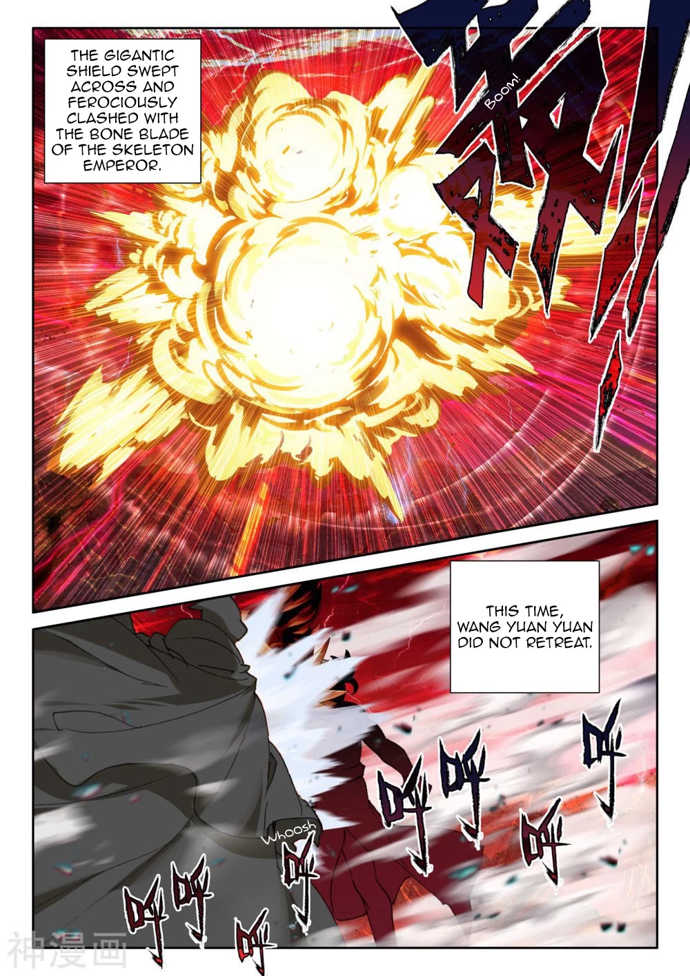 Shen Yin Wang Zuo Chapter 201 page 12 - Chapter 201