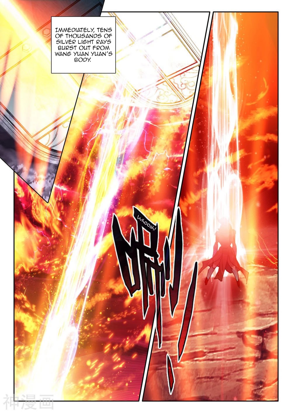Shen Yin Wang Zuo Chapter 201 page 5 - Chapter 201