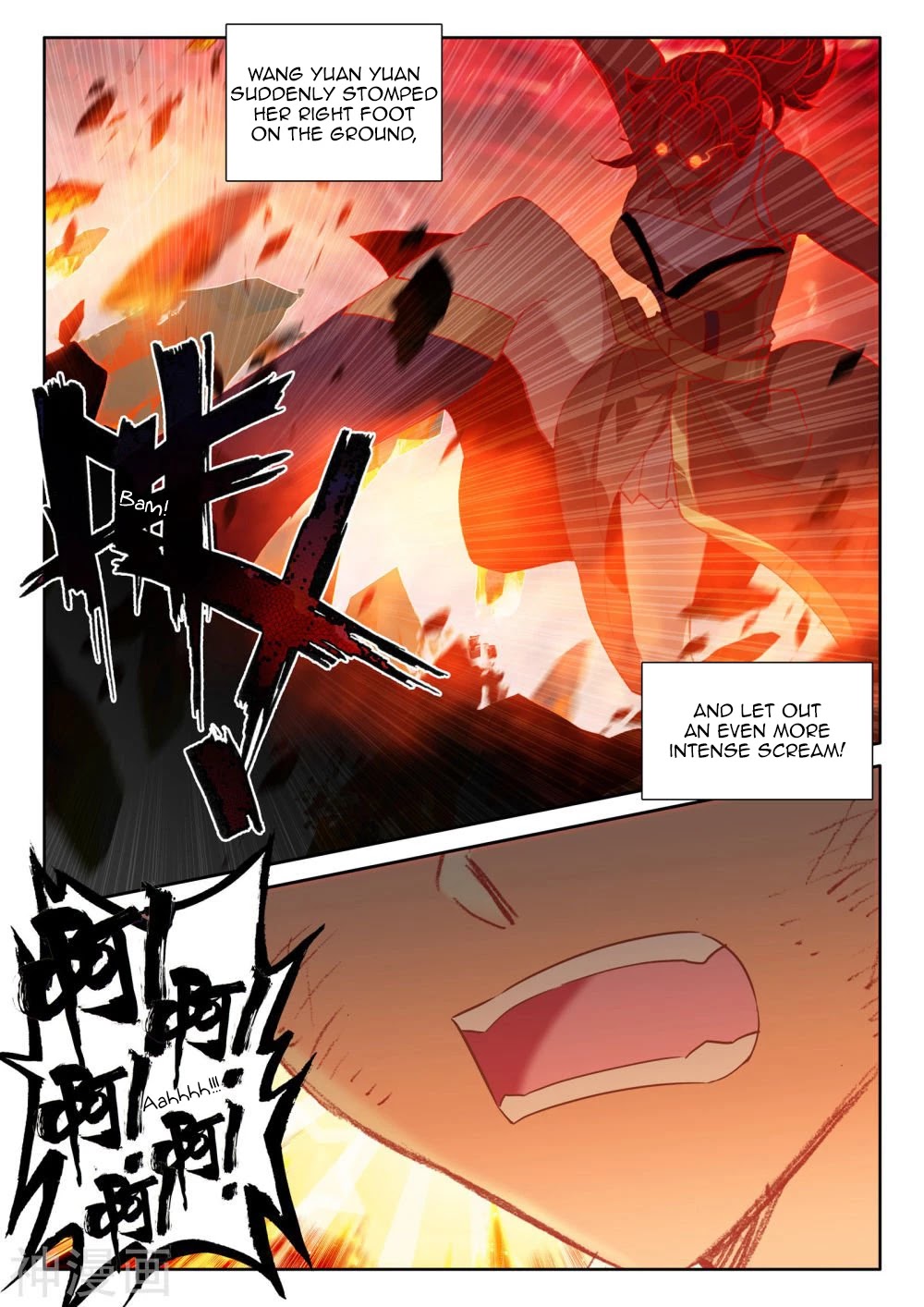 Shen Yin Wang Zuo Chapter 201 page 7 - Chapter 201