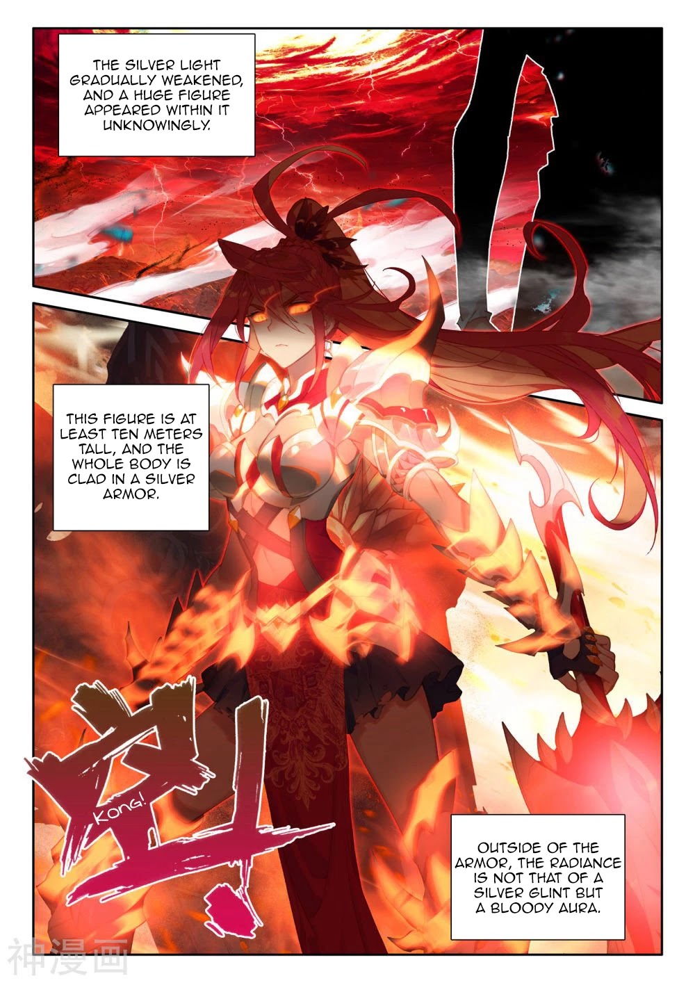 Shen Yin Wang Zuo Chapter 201 page 9 - Chapter 201