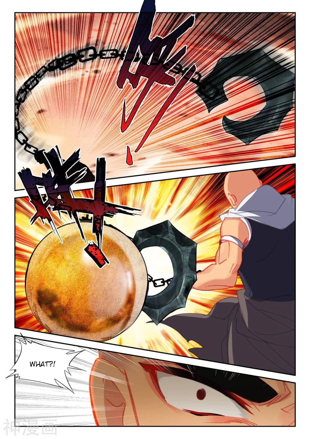 Shen Yin Wang Zuo Chapter 202.5 page 10 - Chapter 202.5