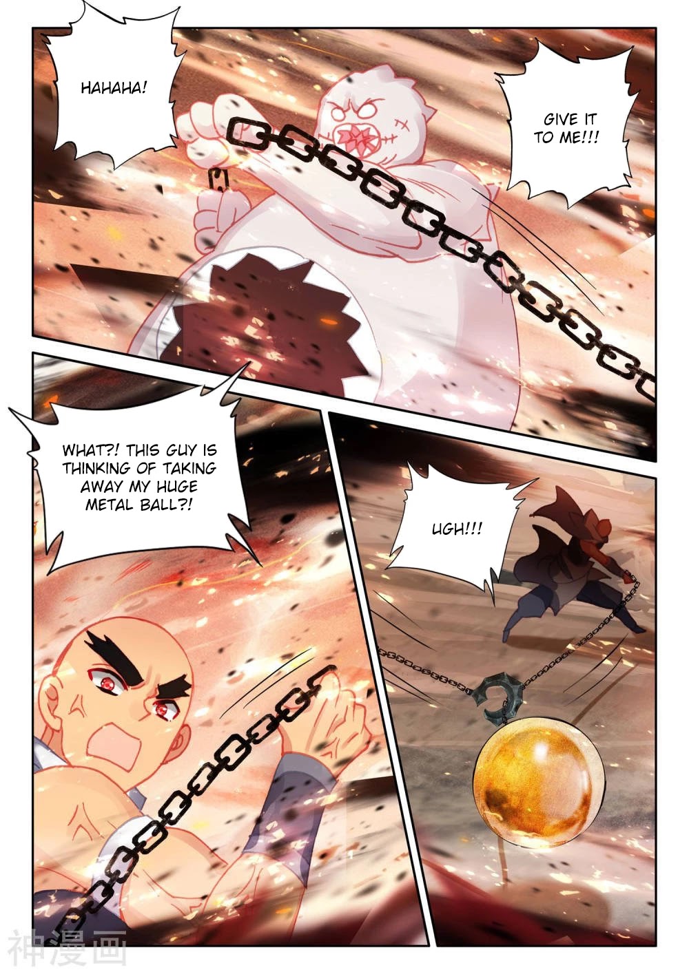 Shen Yin Wang Zuo Chapter 202.5 page 11 - Chapter 202.5