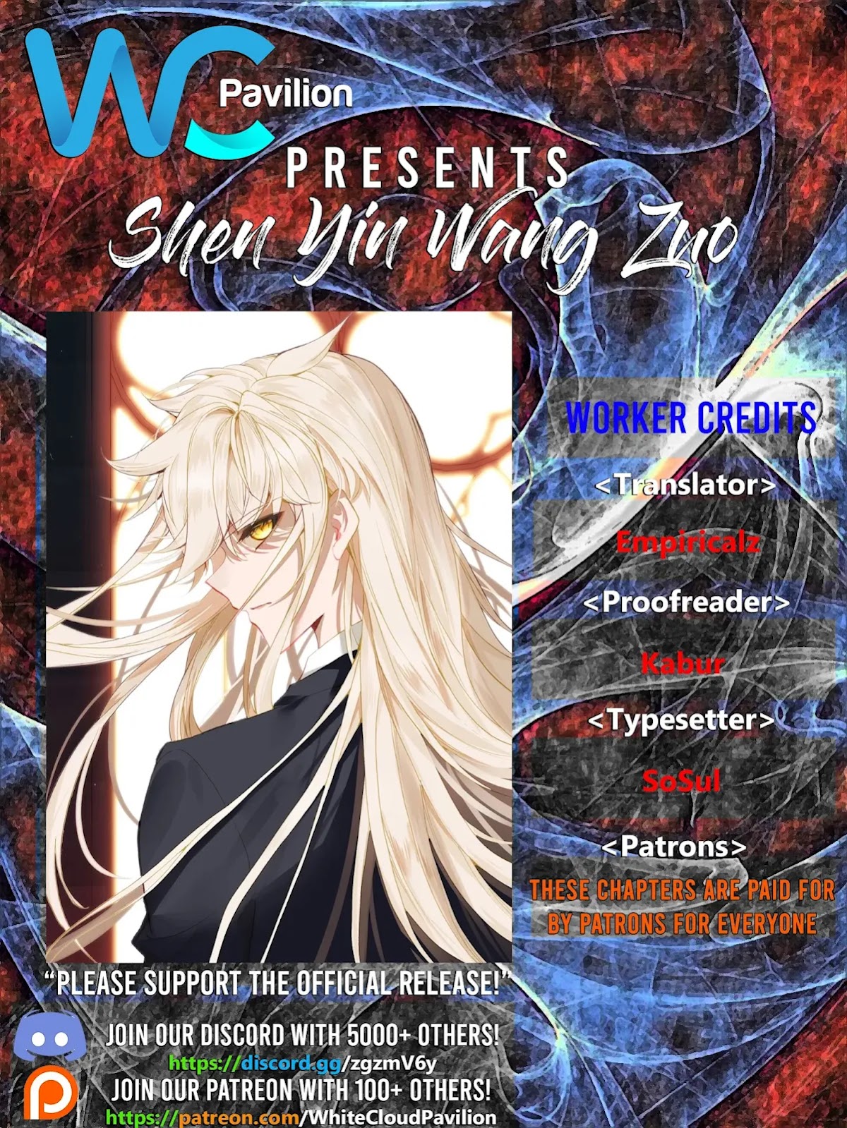 Shen Yin Wang Zuo Chapter 202.5 page 2 - Chapter 202.5