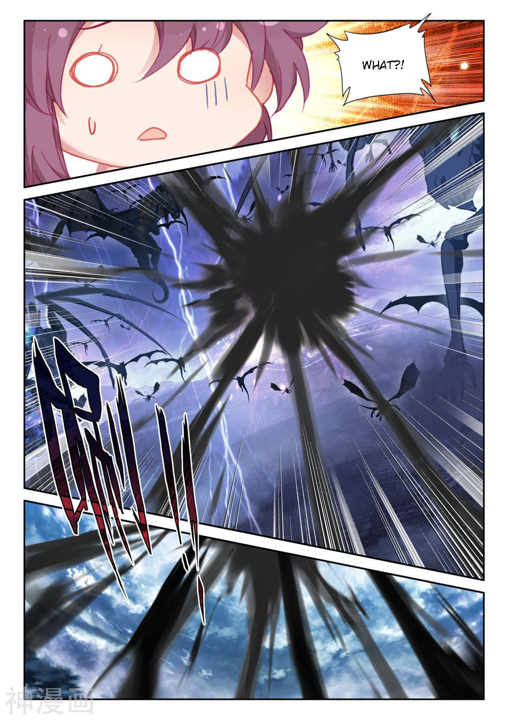 Shen Yin Wang Zuo Chapter 202.5 page 4 - Chapter 202.5