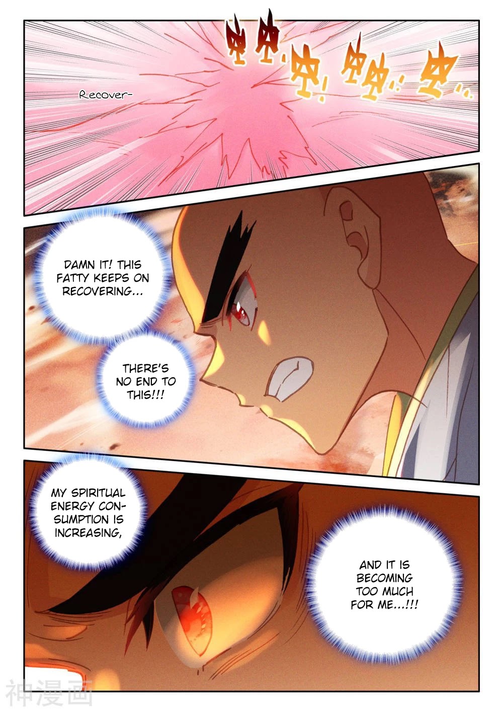 Shen Yin Wang Zuo Chapter 202.5 page 8 - Chapter 202.5