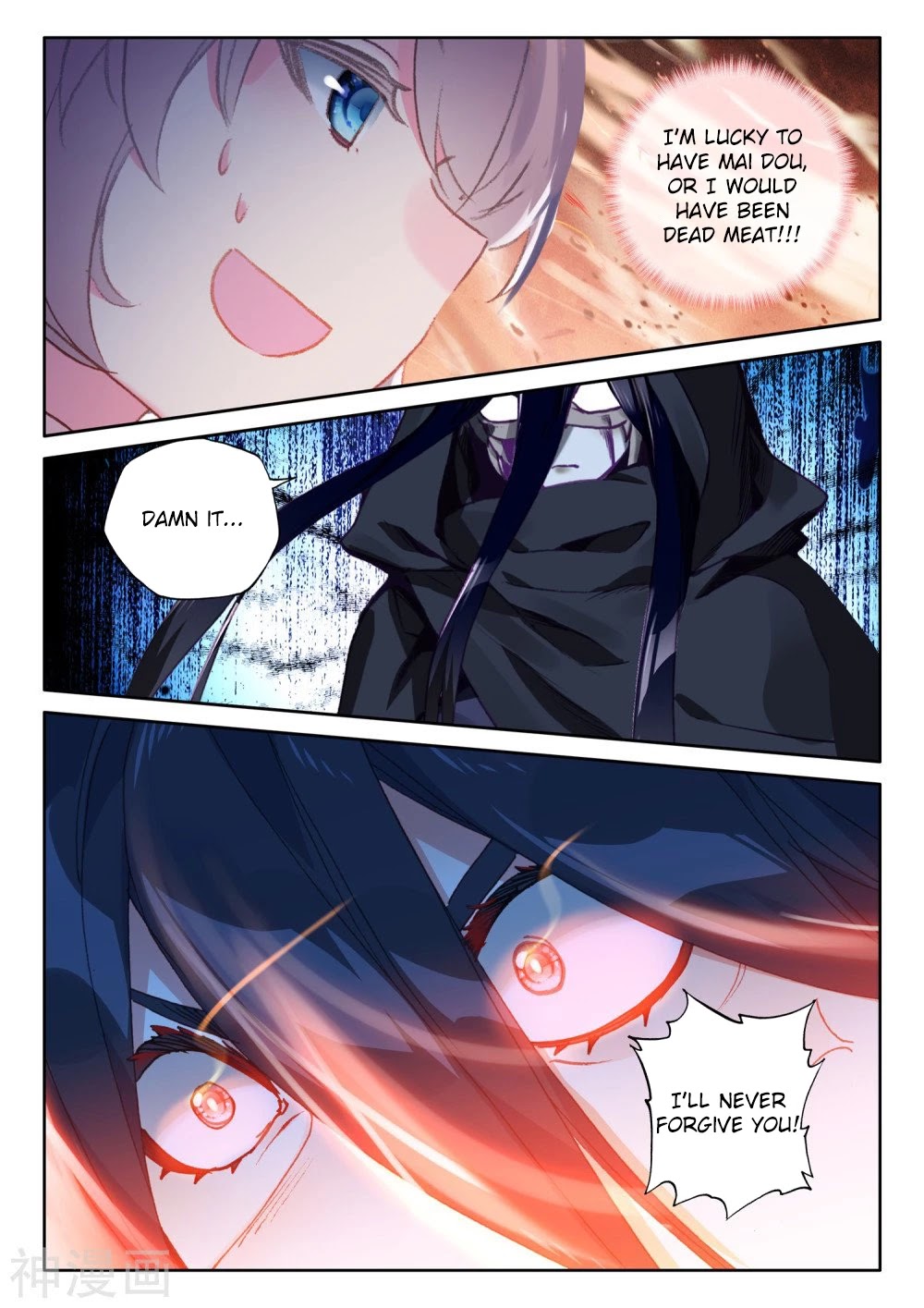 Shen Yin Wang Zuo Chapter 202 page 13 - Chapter 202