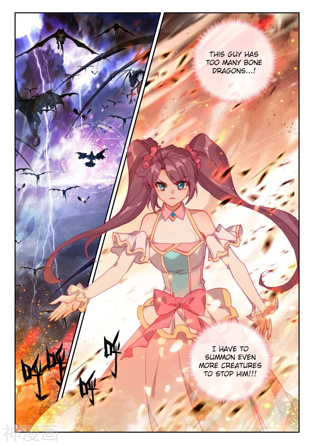 Shen Yin Wang Zuo Chapter 202 page 3 - Chapter 202