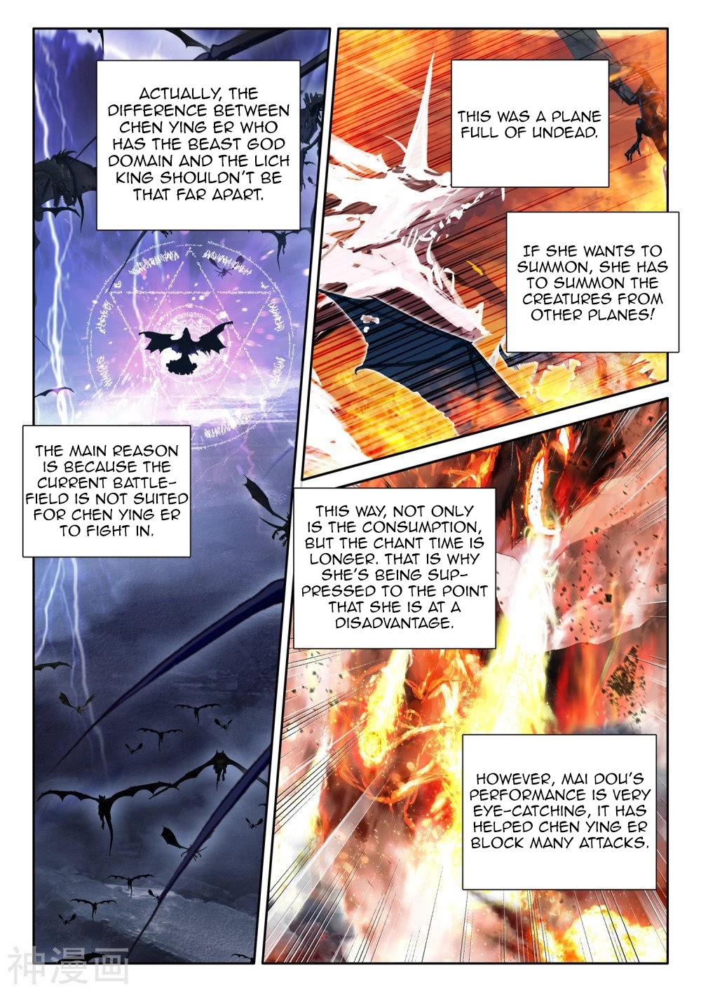 Shen Yin Wang Zuo Chapter 202 page 7 - Chapter 202
