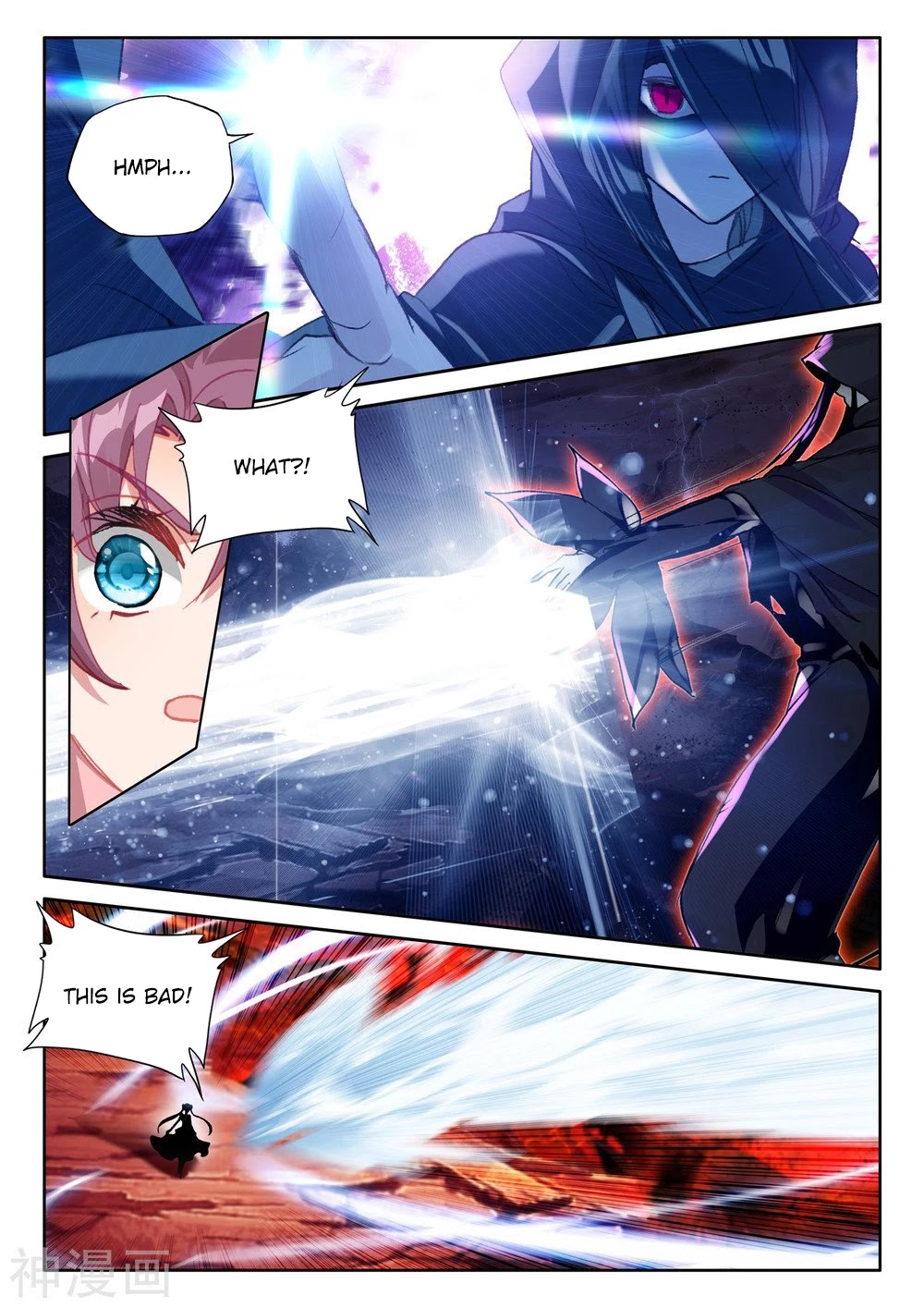 Shen Yin Wang Zuo Chapter 202 page 8 - Chapter 202