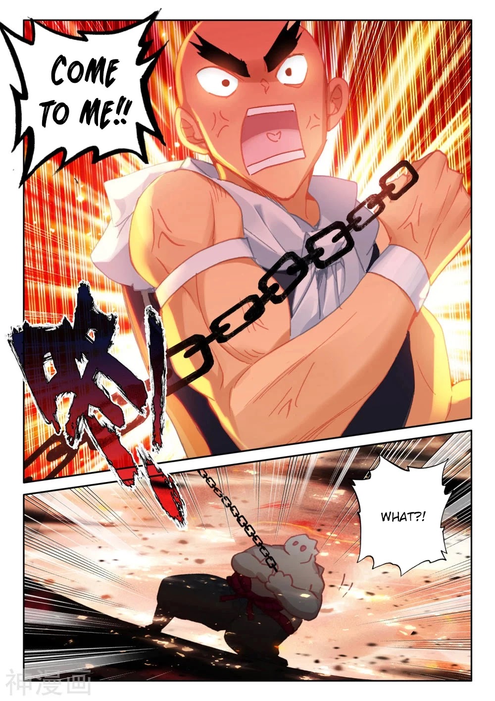 Shen Yin Wang Zuo Chapter 203.5 page 10 - Chapter 203.5